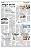 PAGE7