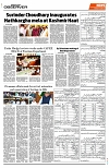 PAGE8