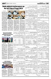 PAGE3