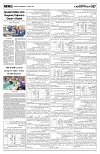 PAGE7
