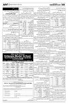 PAGE3