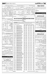 PAGE3