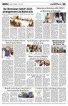 PAGE5