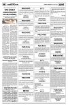 PAGE6
