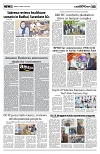 PAGE5