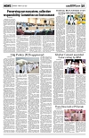 PAGE7