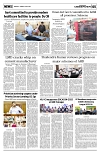 PAGE5