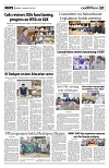 PAGE7