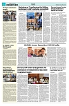 PAGE8