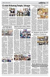 PAGE7
