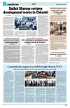 PAGE8