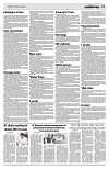 PAGE2