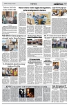 PAGE5