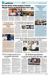 PAGE8