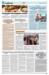PAGE8