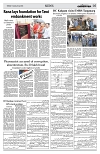 PAGE5