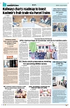 PAGE8