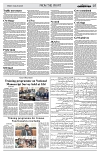 PAGE7