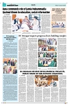 PAGE8