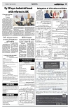 PAGE5