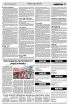 PAGE7