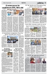 PAGE2