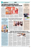 PAGE8