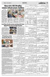 PAGE5