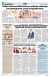 PAGE8