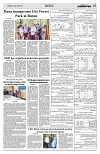 PAGE5