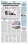 PAGE8