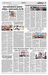 PAGE5