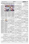 PAGE5