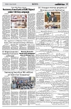 PAGE5