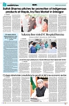 PAGE8
