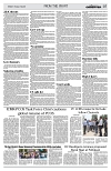 PAGE7