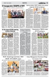 PAGE2