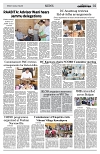 PAGE2