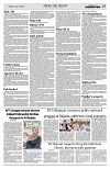 PAGE7
