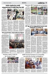 PAGE5