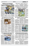 PAGE5