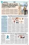 PAGE8