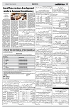 PAGE3