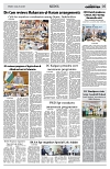 PAGE5