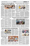 PAGE5