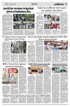 PAGE5