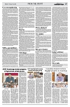 PAGE7