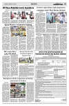 PAGE5
