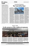 PAGE4