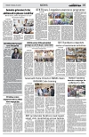 PAGE5